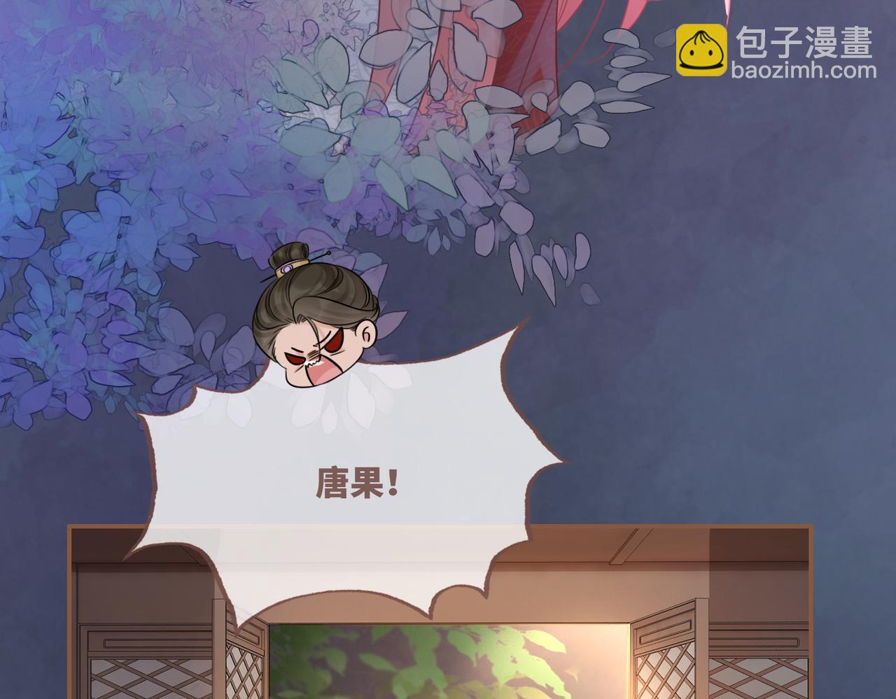 快穿女配冷靜點 - 第53話 奇葩的家人(2/3) - 8