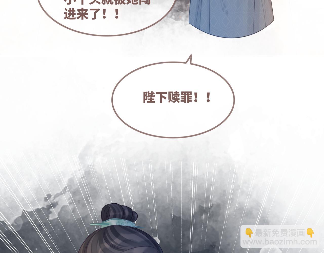 快穿女配冷靜點 - 第53話 奇葩的家人(2/3) - 7