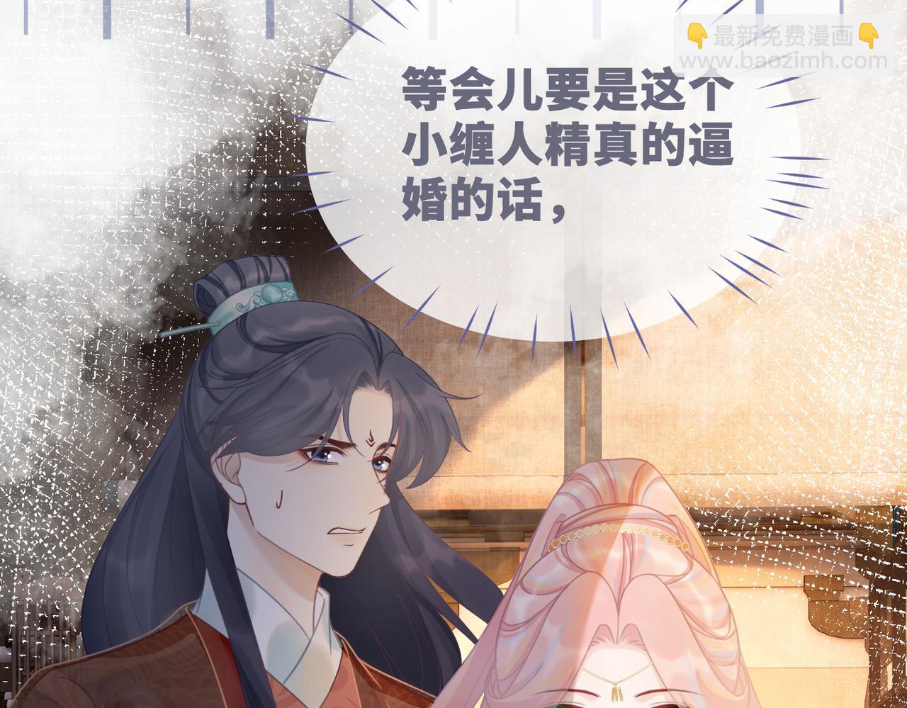 快穿女配冷靜點 - 第53話 奇葩的家人(2/3) - 4