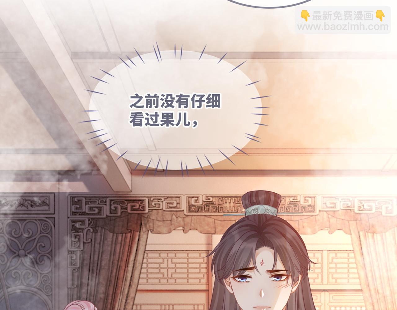 快穿女配冷靜點 - 第55話 暗中寵溺(2/3) - 6