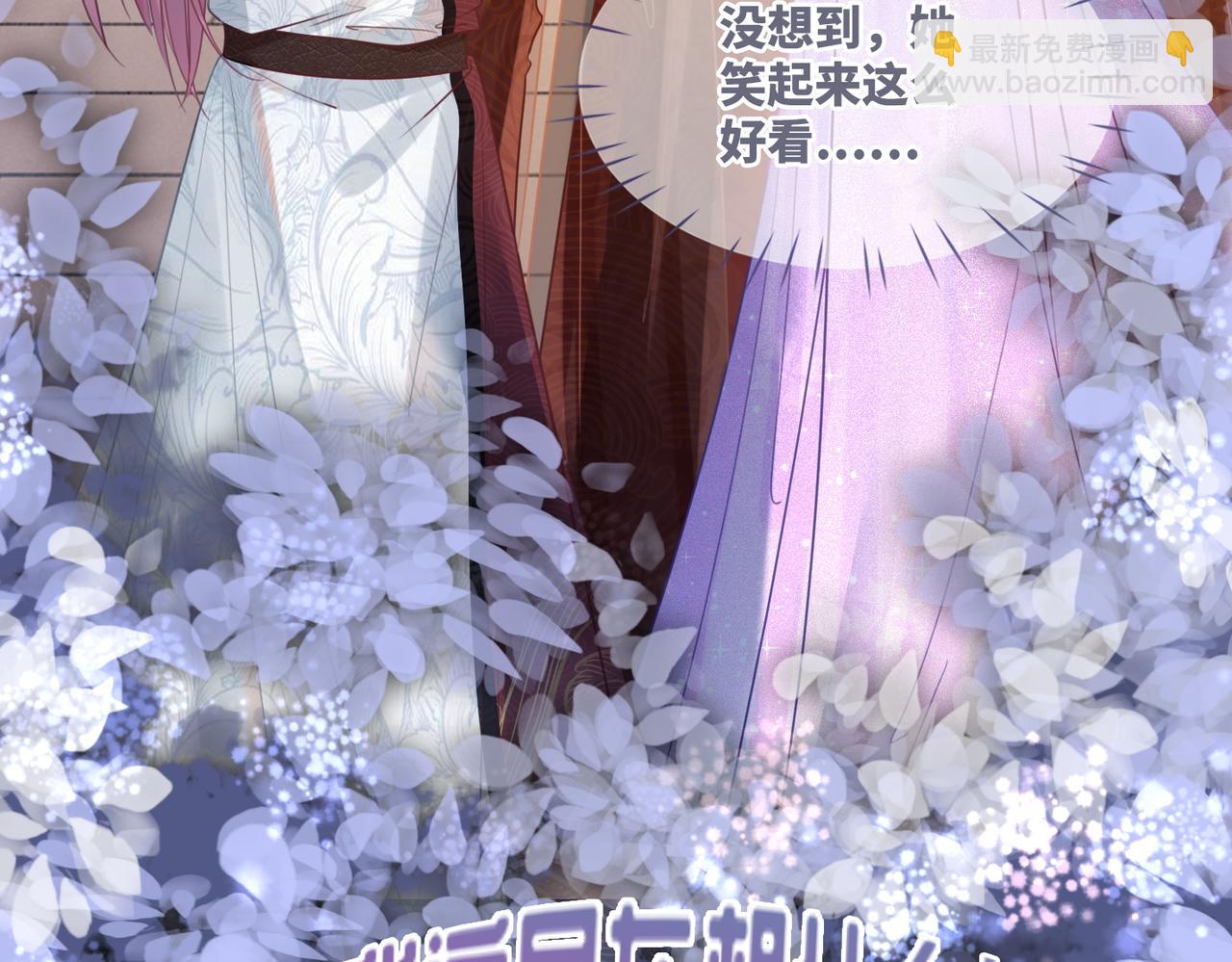 快穿女配冷靜點 - 第55話 暗中寵溺(3/3) - 1