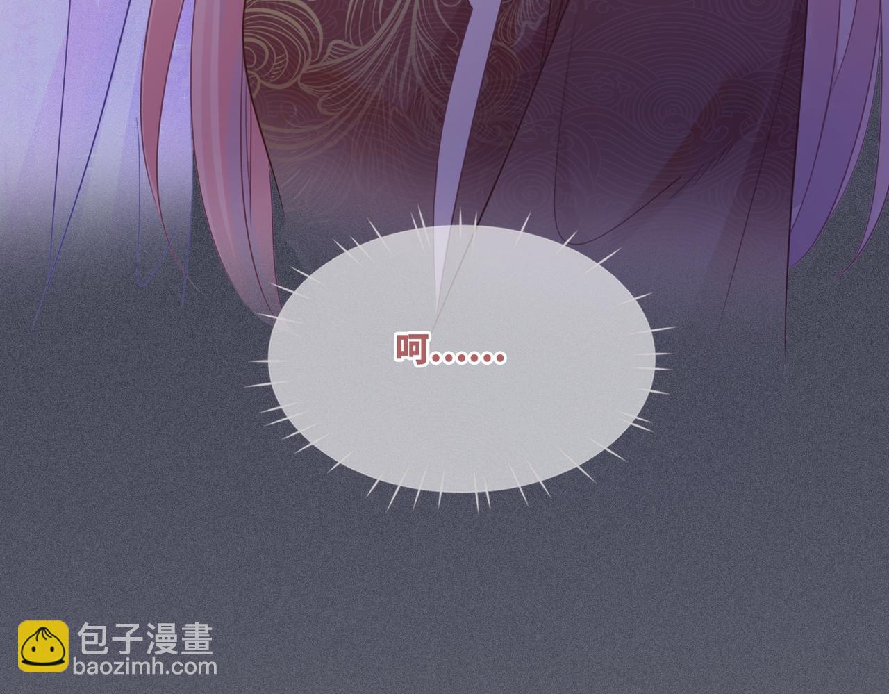 快穿女配冷靜點 - 第55話 暗中寵溺(3/3) - 5