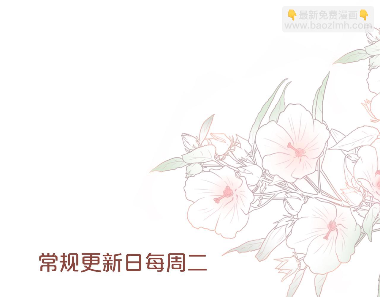 快穿女配冷靜點 - 第55話 暗中寵溺(3/3) - 5