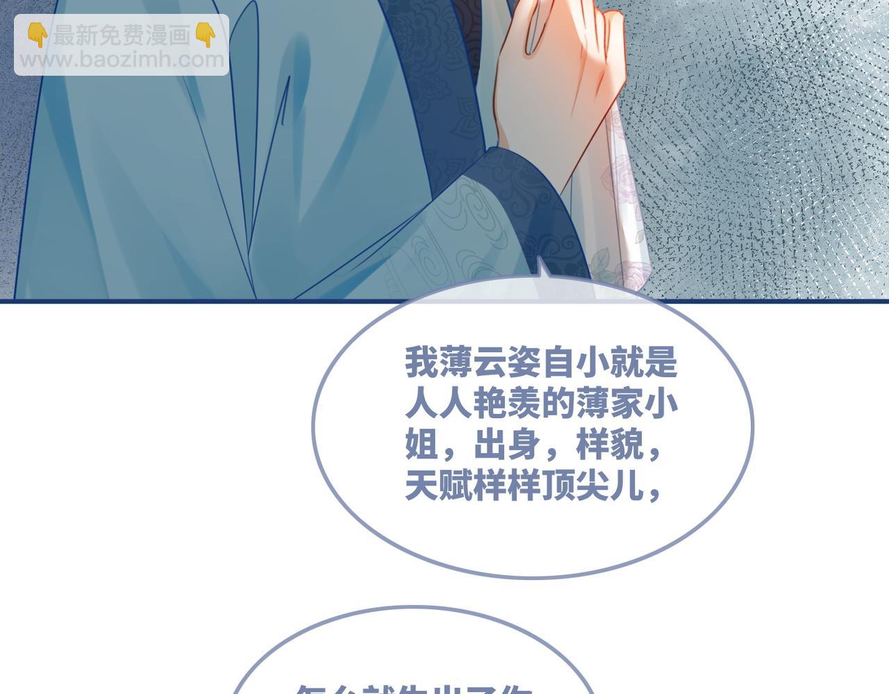 快穿女配冷靜點 - 第55話 暗中寵溺(1/3) - 5