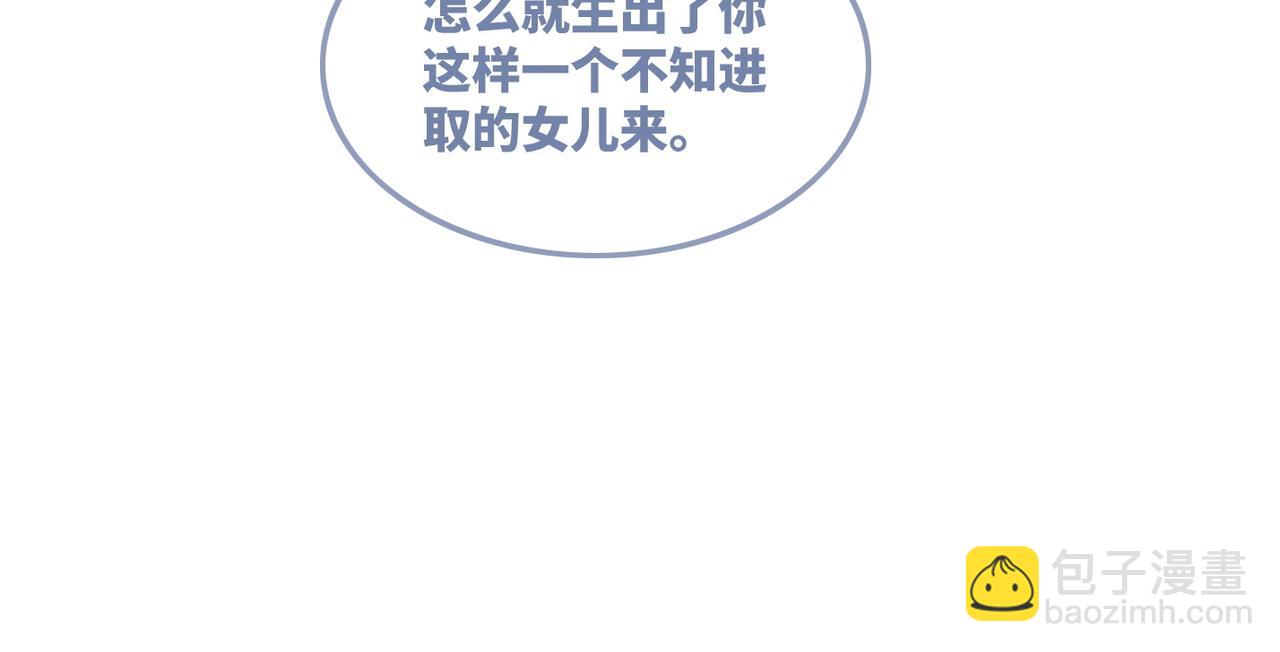 快穿女配冷靜點 - 第55話 暗中寵溺(1/3) - 6