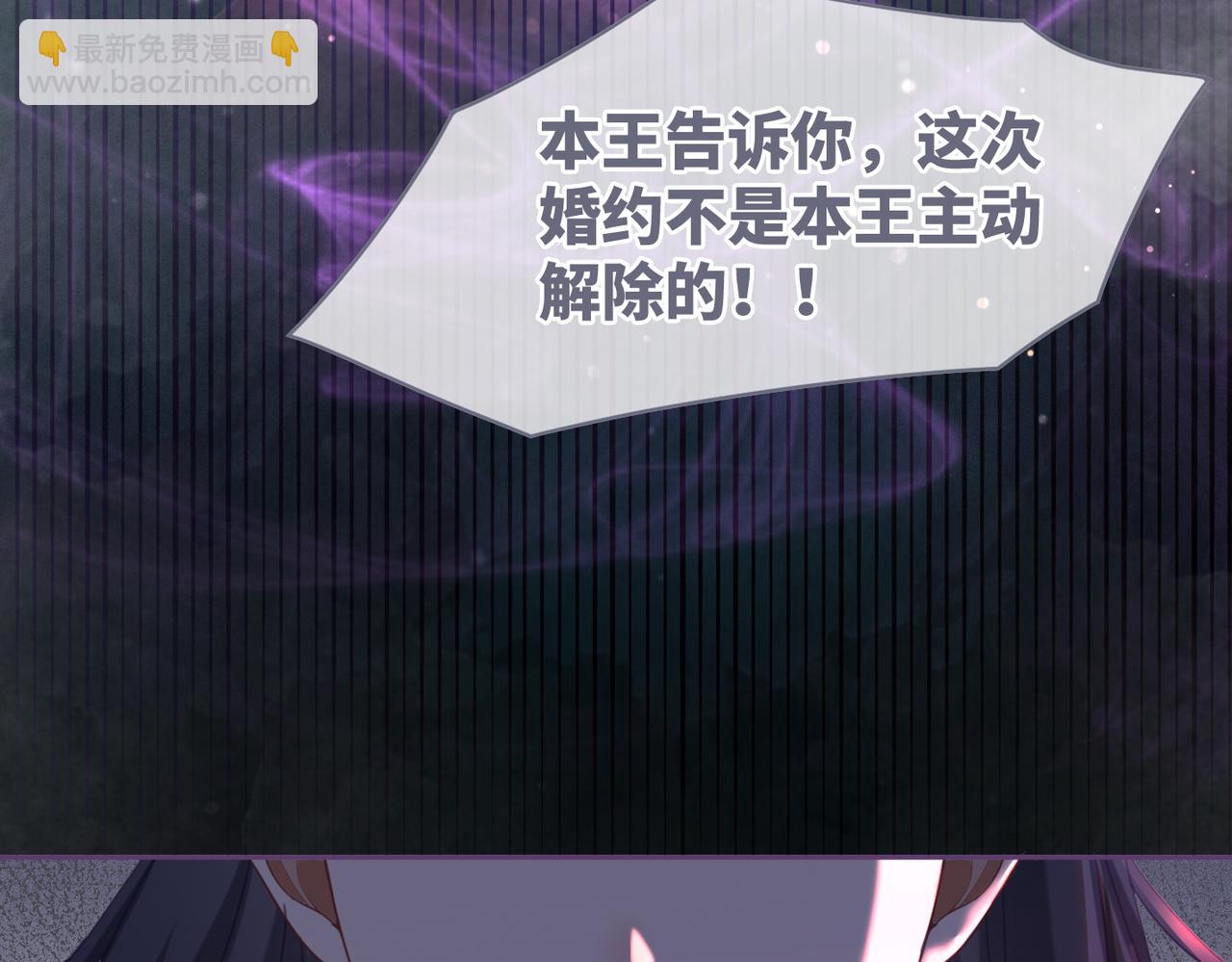 快穿女配冷靜點 - 第55話 暗中寵溺(1/3) - 2