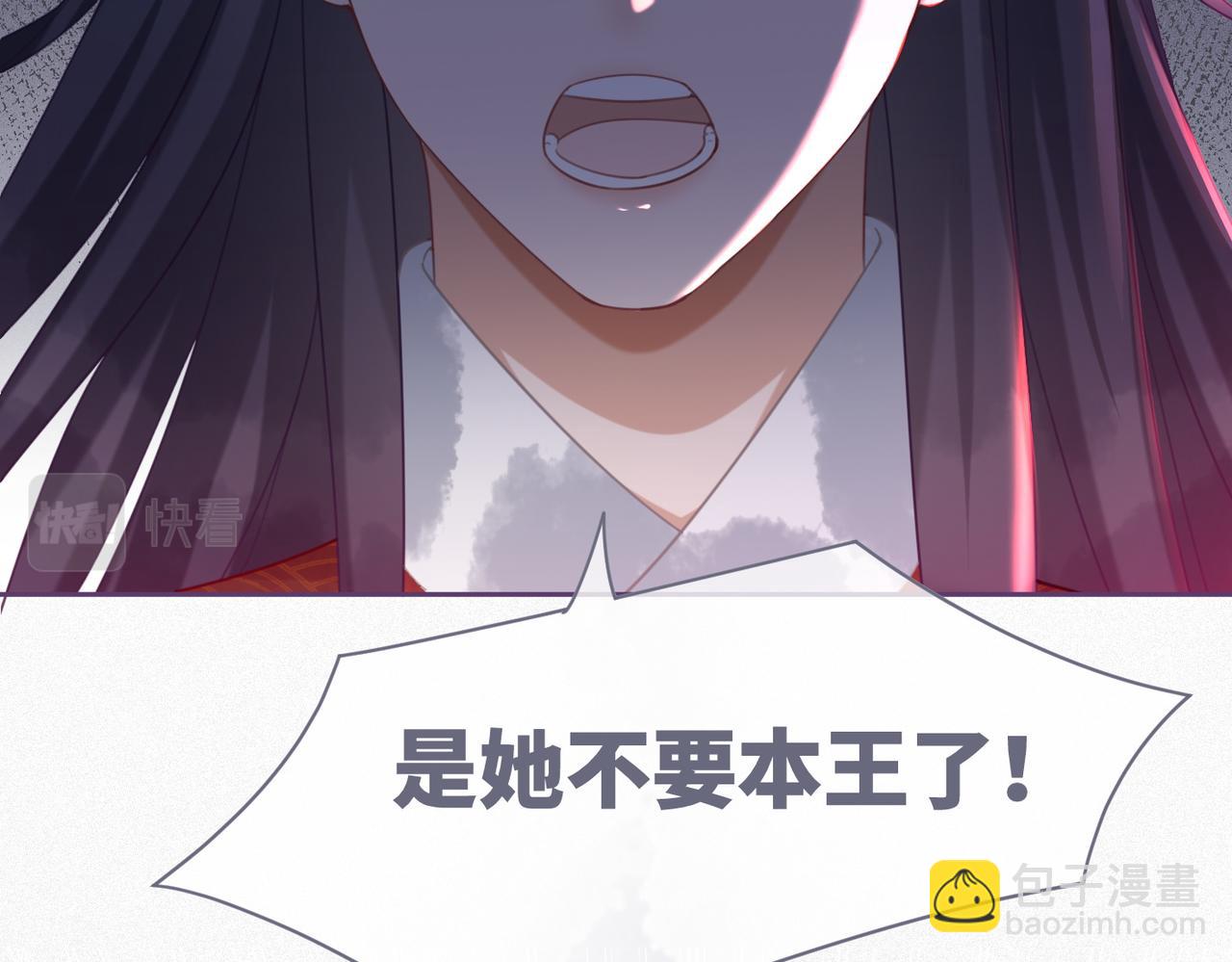 快穿女配冷靜點 - 第55話 暗中寵溺(2/3) - 5