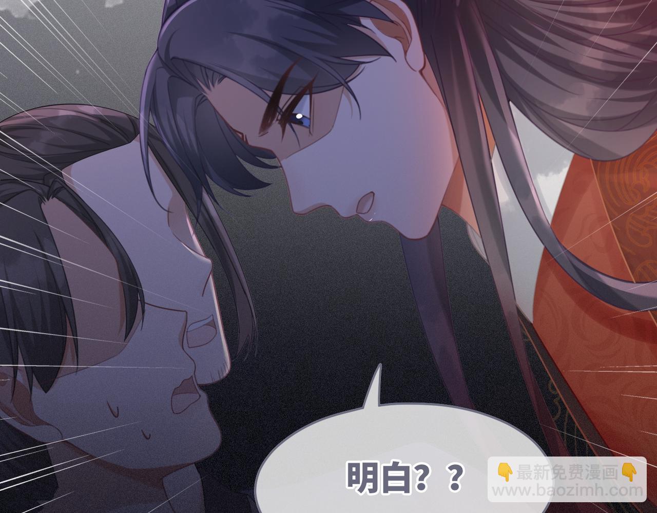 快穿女配冷靜點 - 第55話 暗中寵溺(2/3) - 7