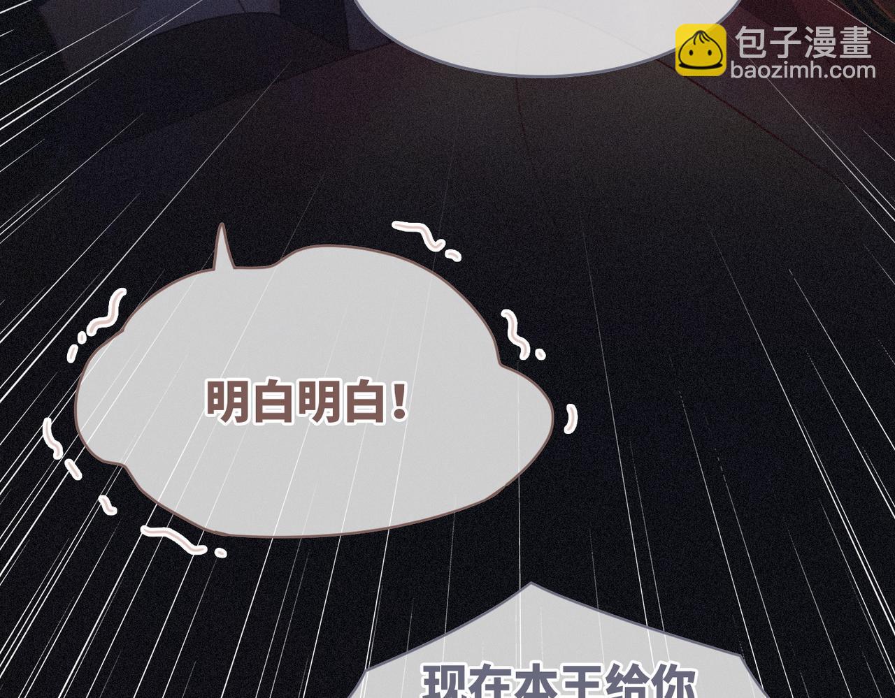 快穿女配冷靜點 - 第55話 暗中寵溺(2/3) - 8