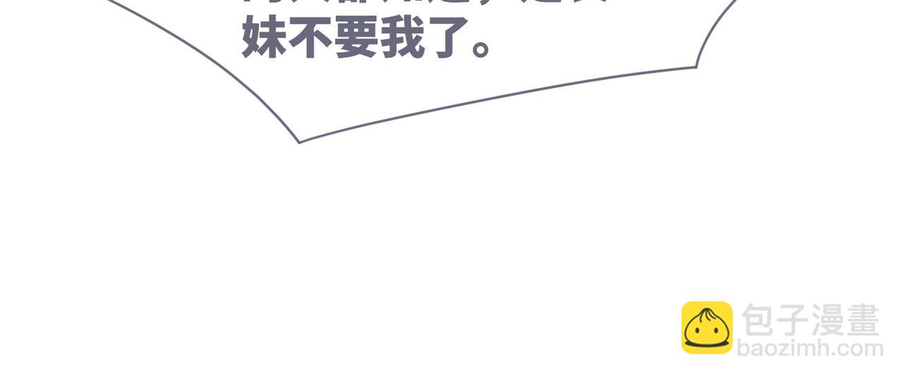 快穿女配冷靜點 - 第55話 暗中寵溺(2/3) - 3