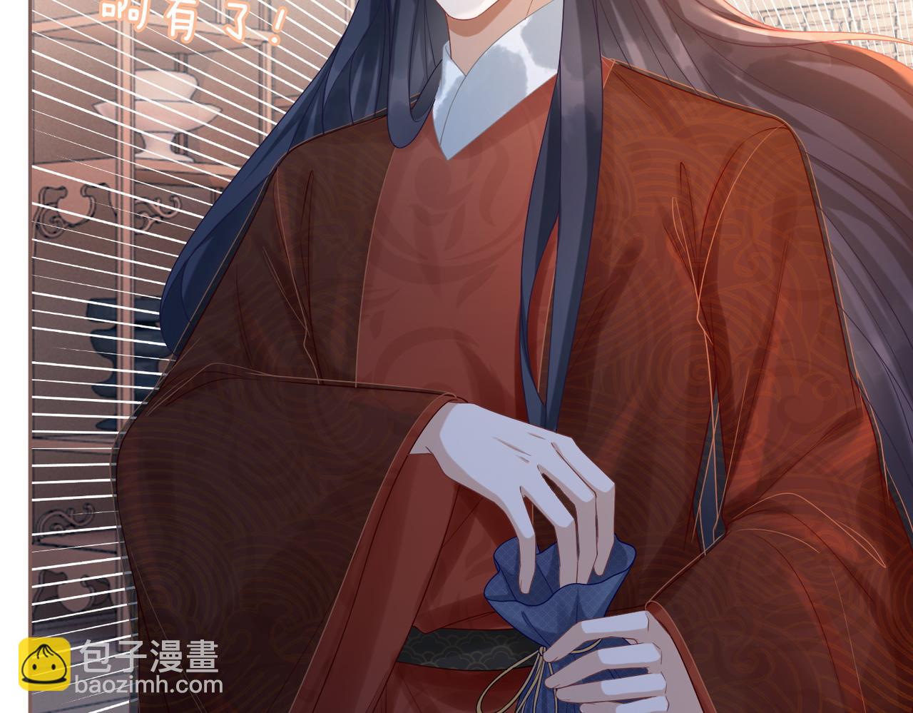 快穿女配冷靜點 - 第55話 暗中寵溺(2/3) - 4