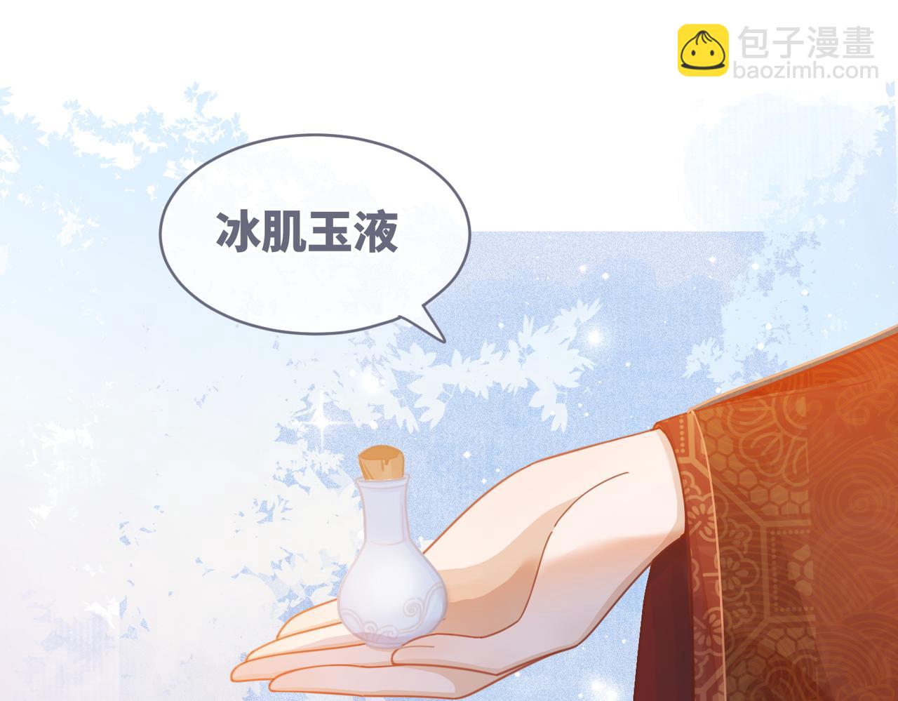 快穿女配冷靜點 - 第55話 暗中寵溺(2/3) - 6