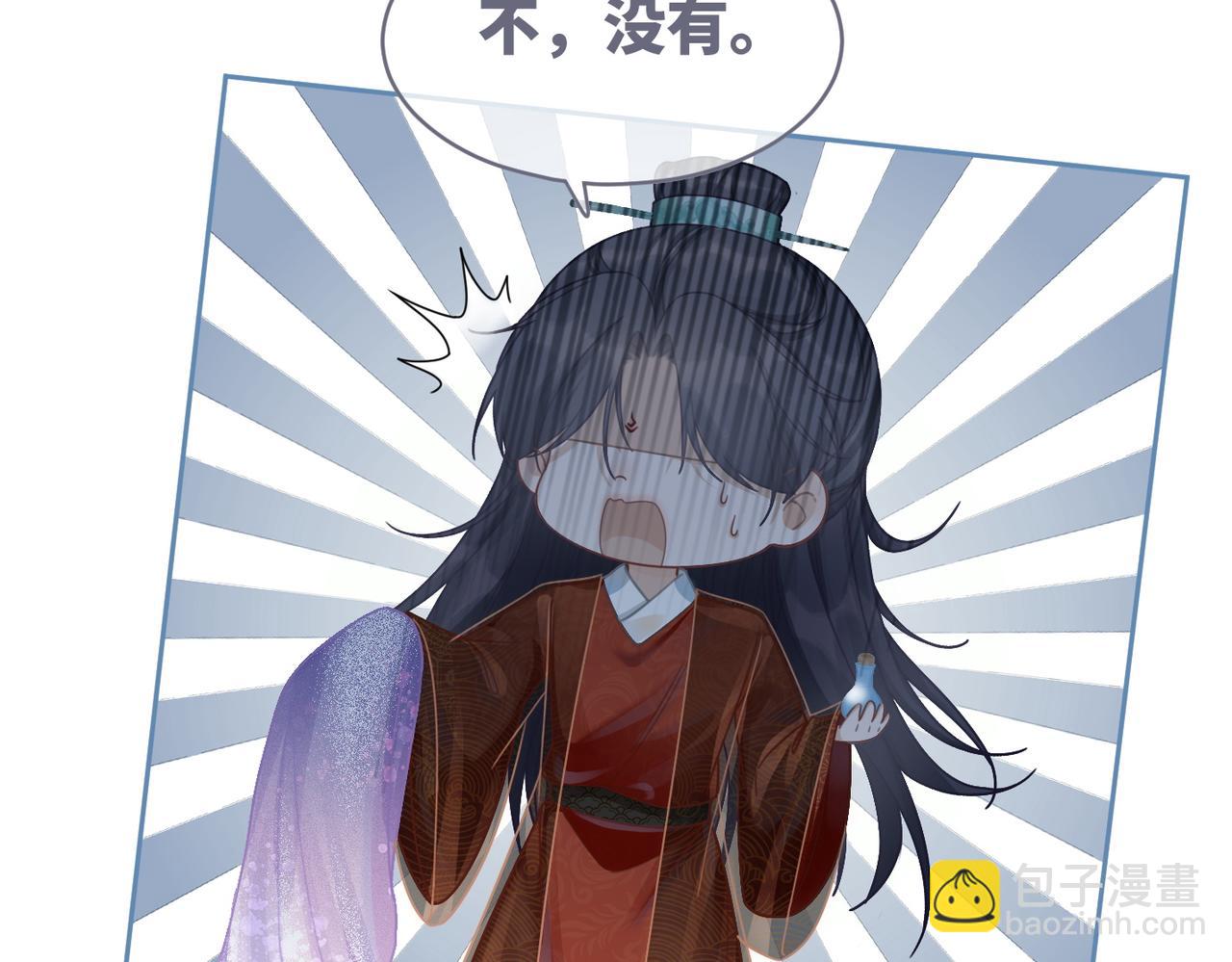 快穿女配冷靜點 - 第55話 暗中寵溺(2/3) - 5