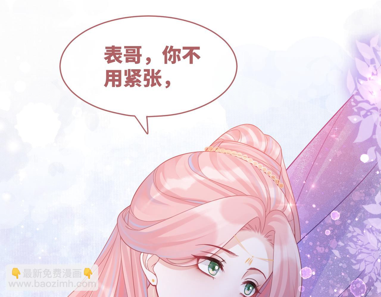 快穿女配冷靜點 - 第55話 暗中寵溺(2/3) - 7