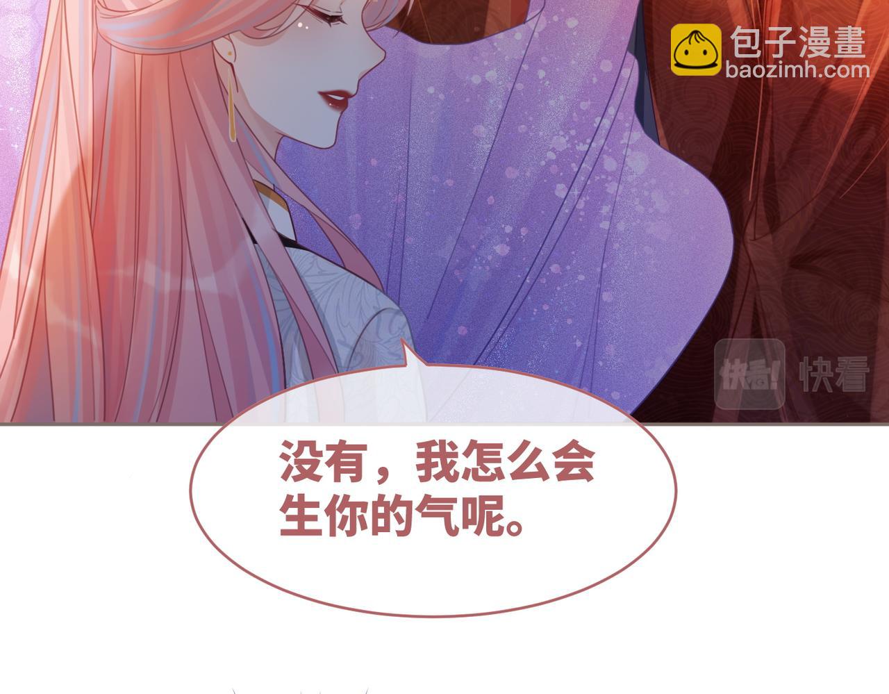 快穿女配冷靜點 - 第55話 暗中寵溺(2/3) - 3