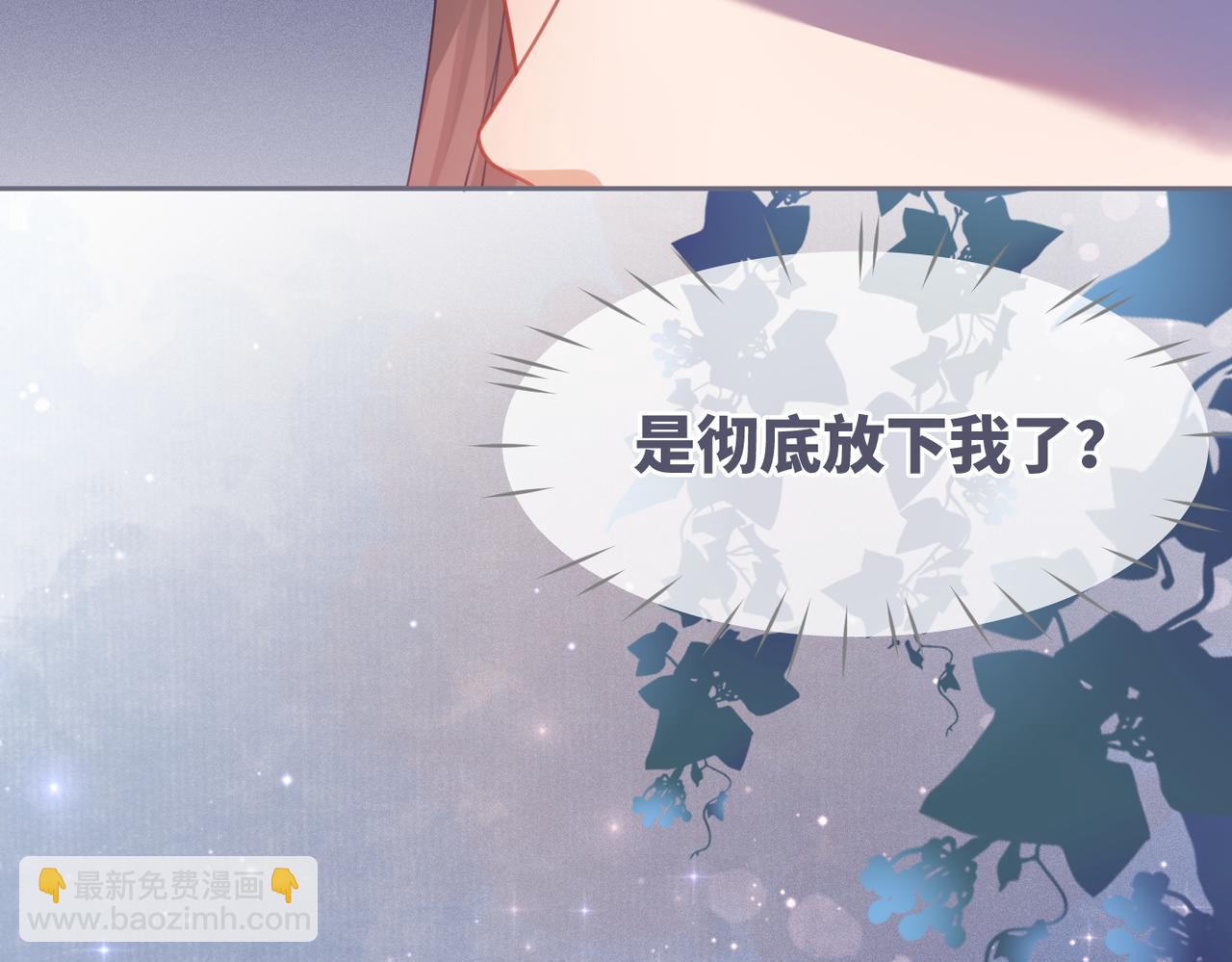 快穿女配冷靜點 - 第55話 暗中寵溺(2/3) - 5