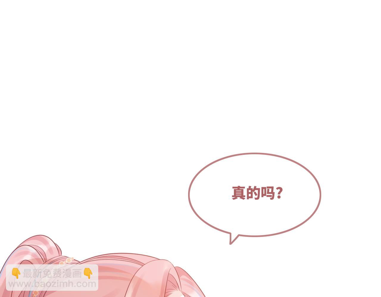 快穿女配冷靜點 - 第55話 暗中寵溺(2/3) - 2