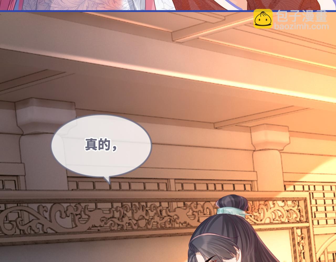 快穿女配冷靜點 - 第55話 暗中寵溺(2/3) - 4