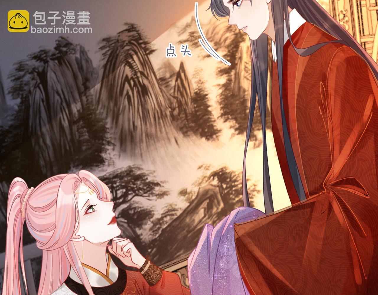 快穿女配冷靜點 - 第55話 暗中寵溺(2/3) - 5