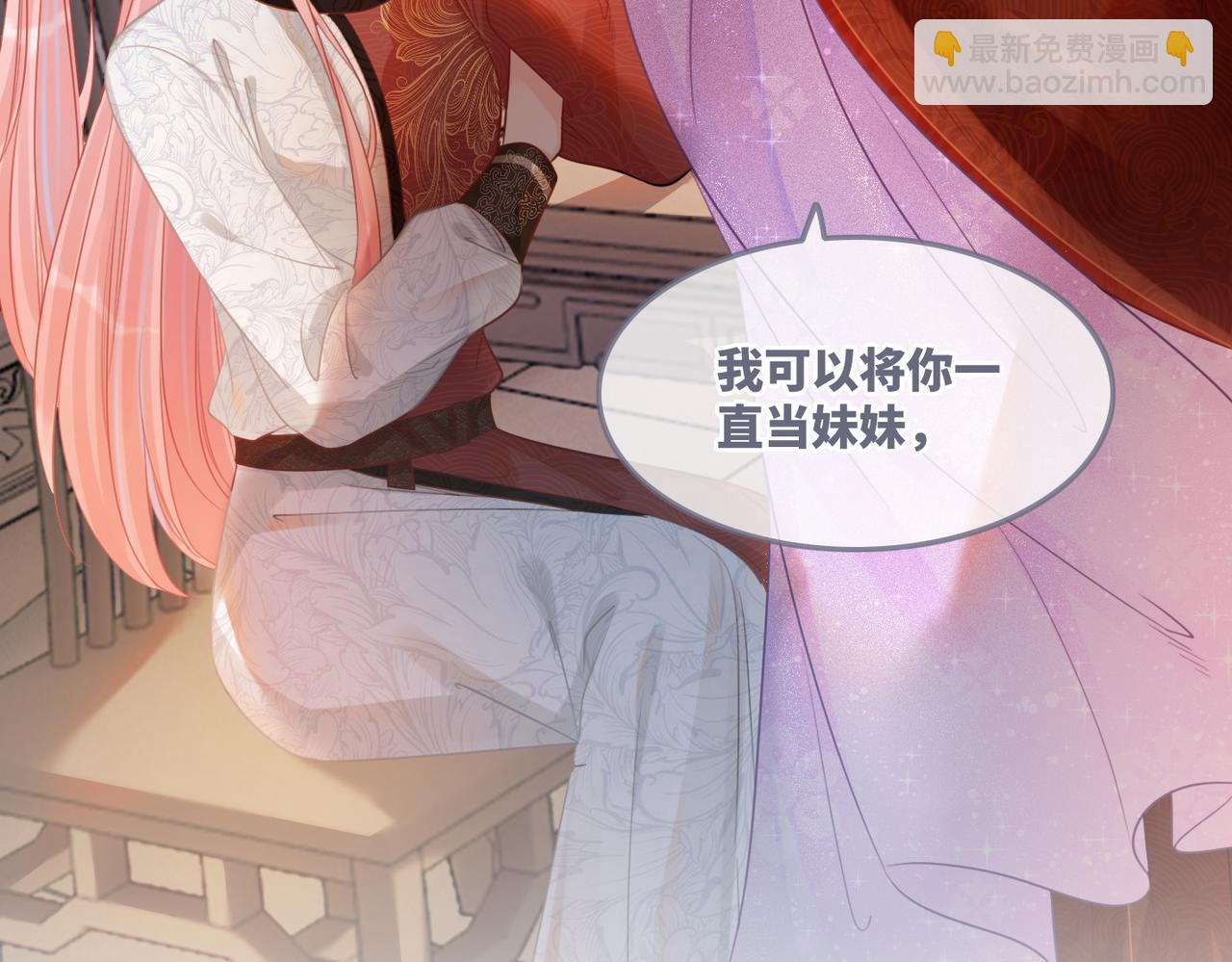 快穿女配冷靜點 - 第55話 暗中寵溺(2/3) - 6