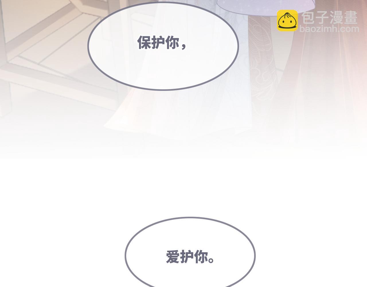 快穿女配冷靜點 - 第55話 暗中寵溺(2/3) - 7