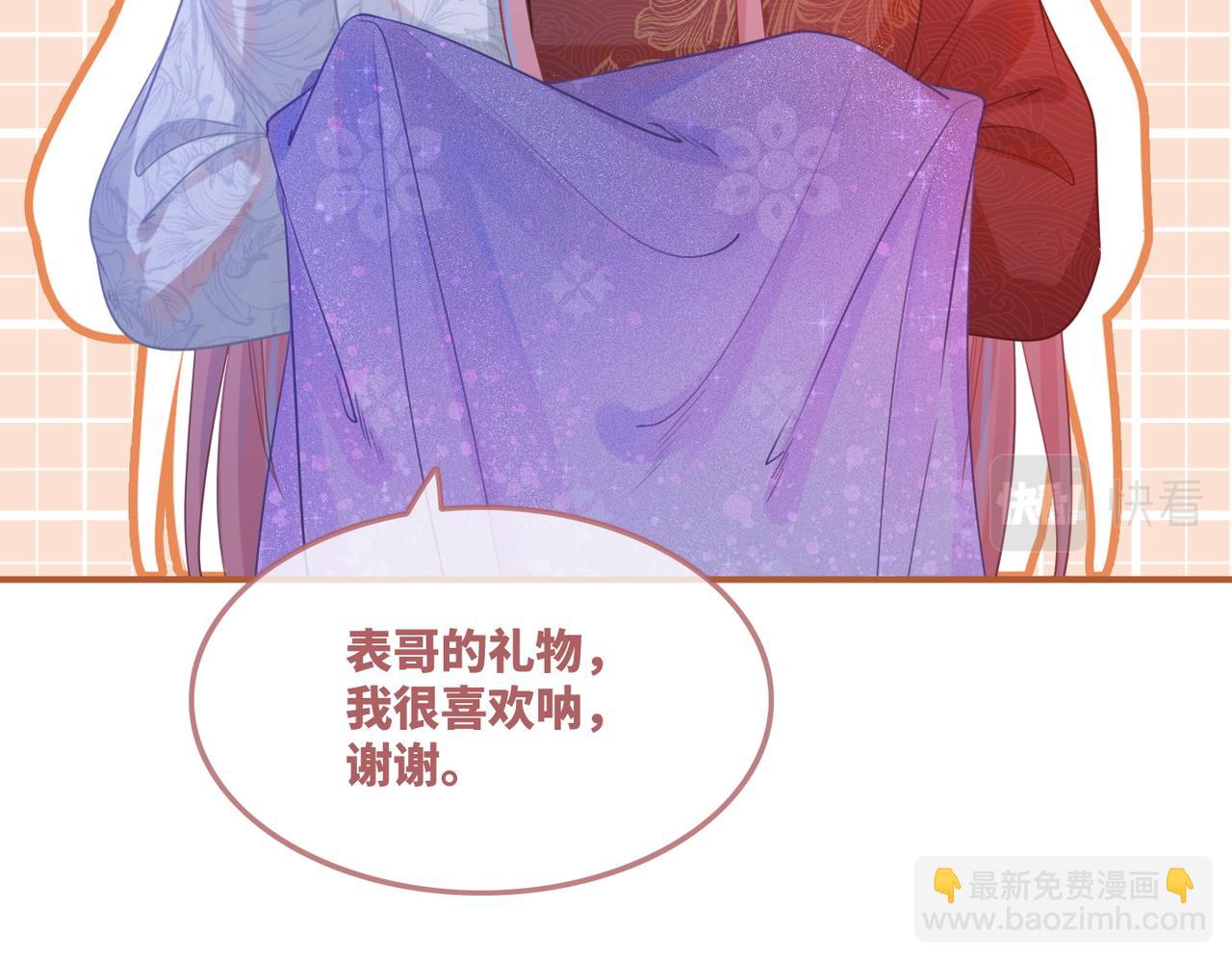 快穿女配冷靜點 - 第55話 暗中寵溺(2/3) - 2