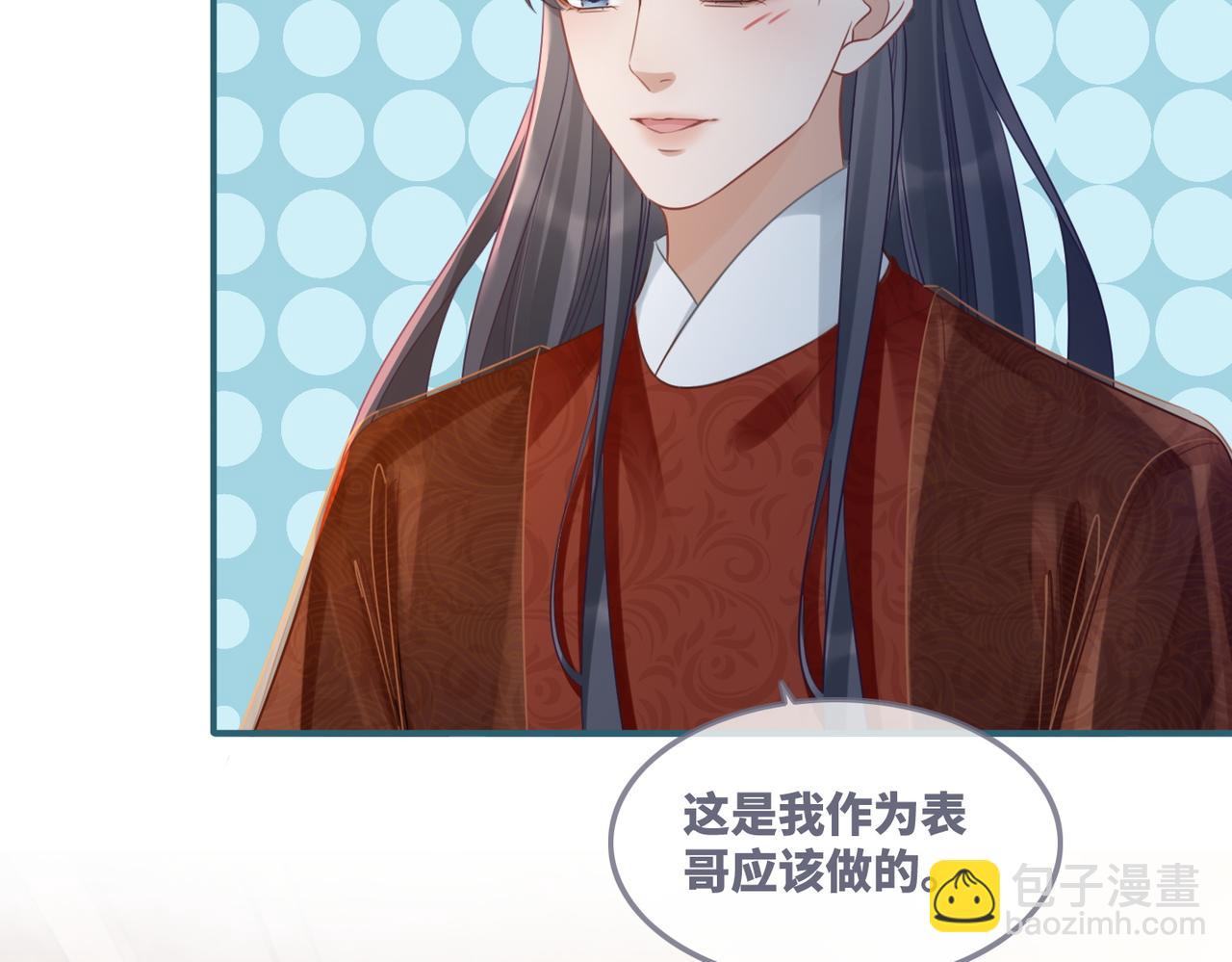 快穿女配冷靜點 - 第55話 暗中寵溺(2/3) - 5