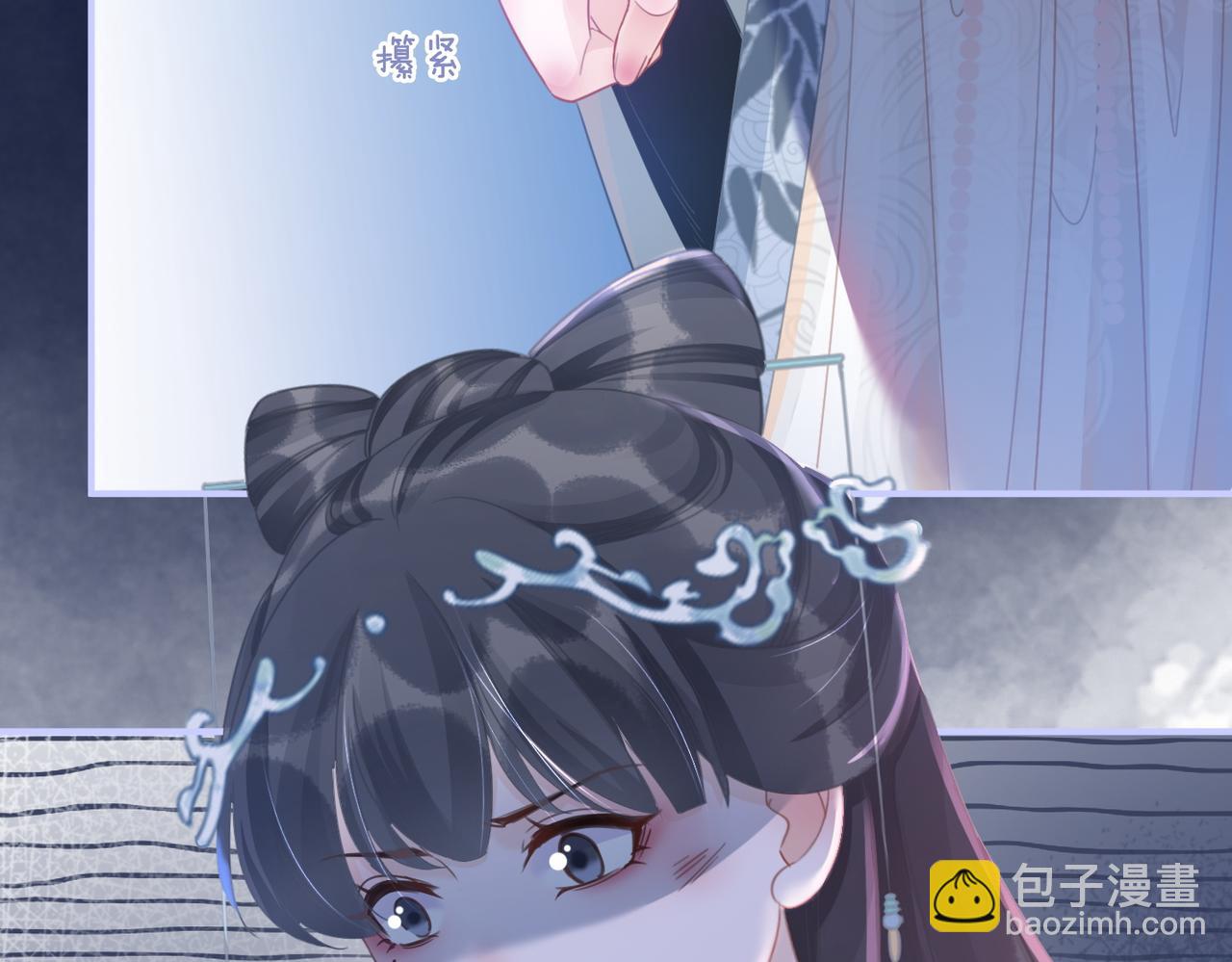 快穿女配冷靜點 - 第57話 暗中挑釁(3/3) - 5