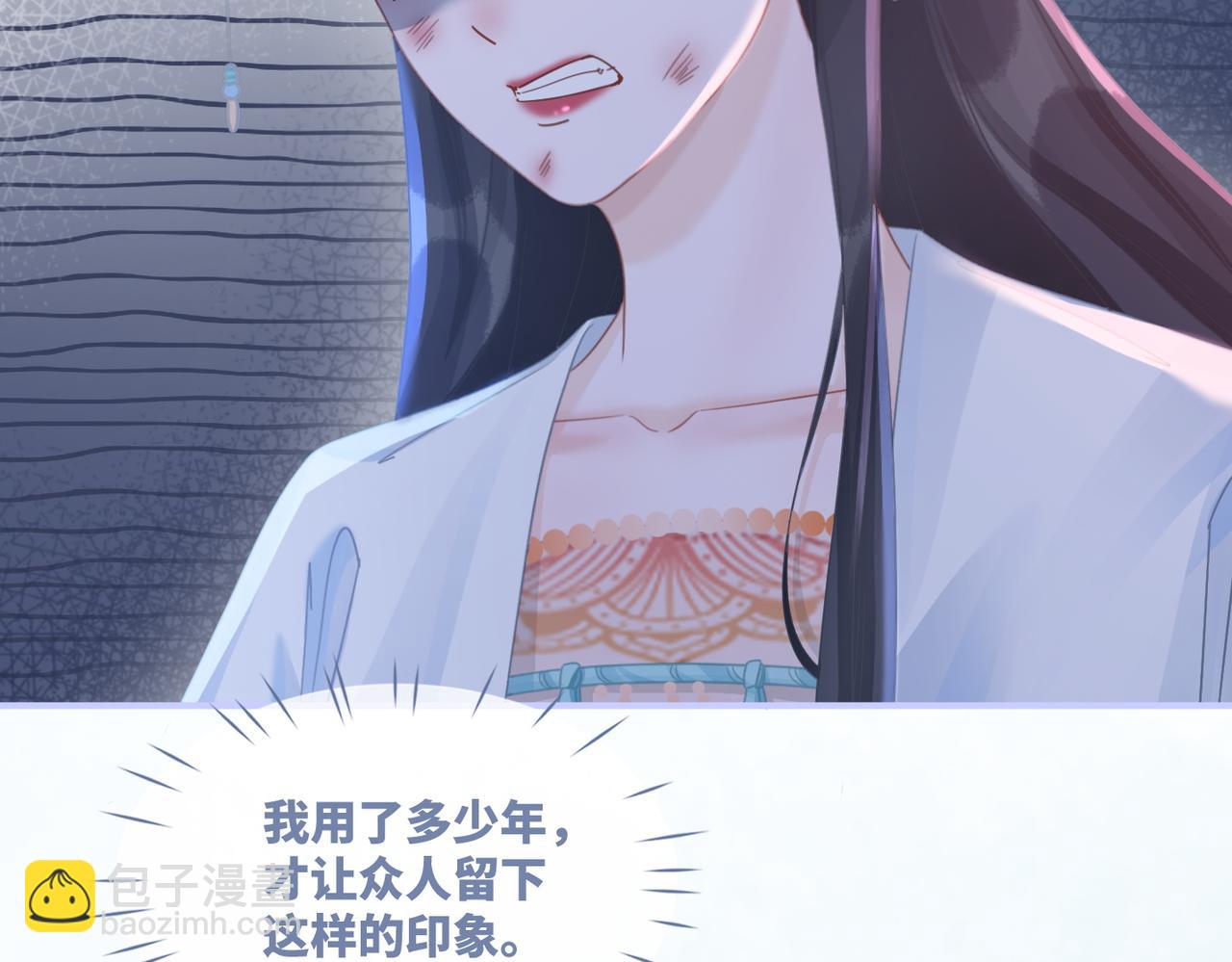 快穿女配冷靜點 - 第57話 暗中挑釁(3/3) - 1