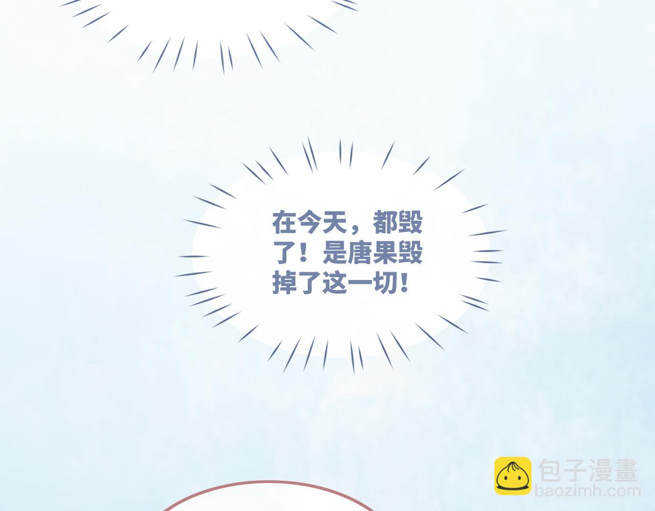 快穿女配冷靜點 - 第57話 暗中挑釁(3/3) - 2