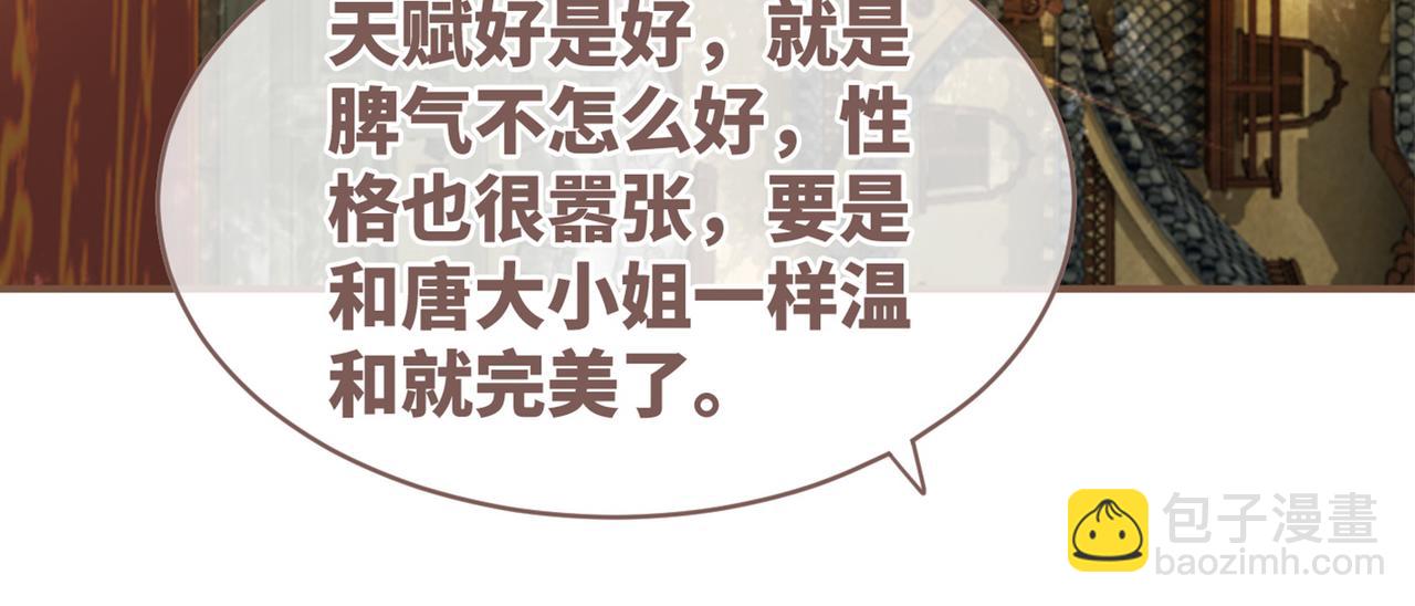 快穿女配冷靜點 - 第57話 暗中挑釁(3/3) - 1