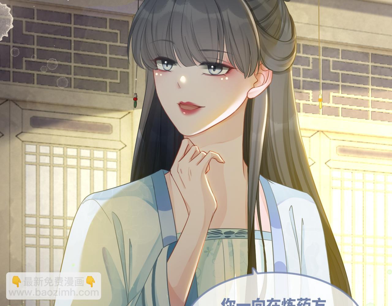 快穿女配冷靜點 - 第57話 暗中挑釁(1/3) - 5