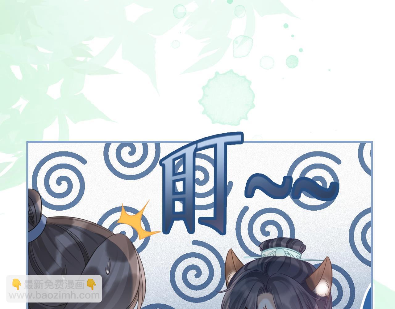 快穿女配冷靜點 - 第57話 暗中挑釁(1/3) - 7