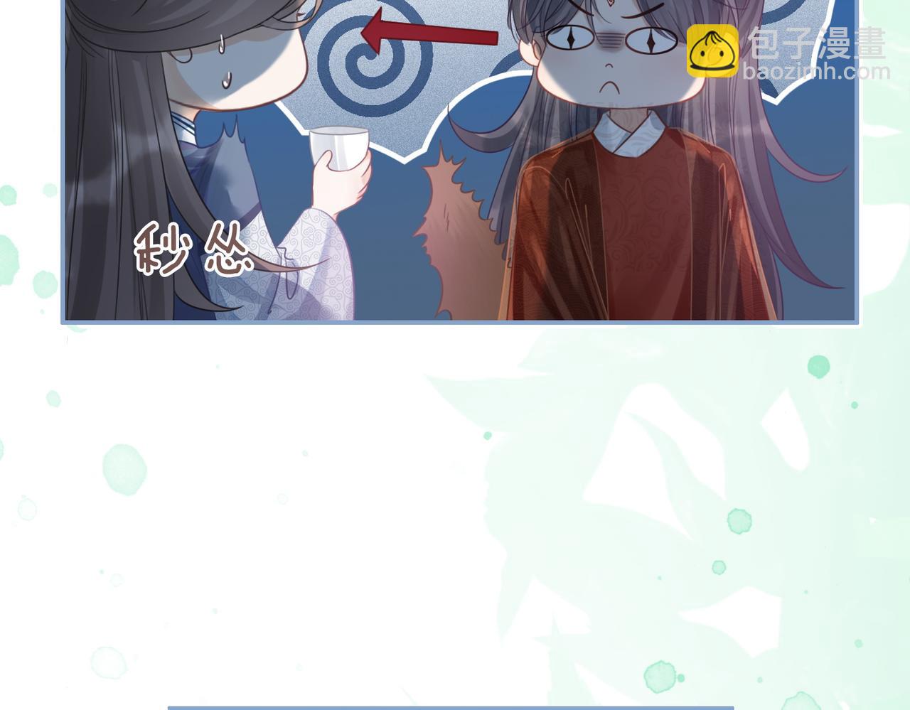 快穿女配冷靜點 - 第57話 暗中挑釁(1/3) - 8