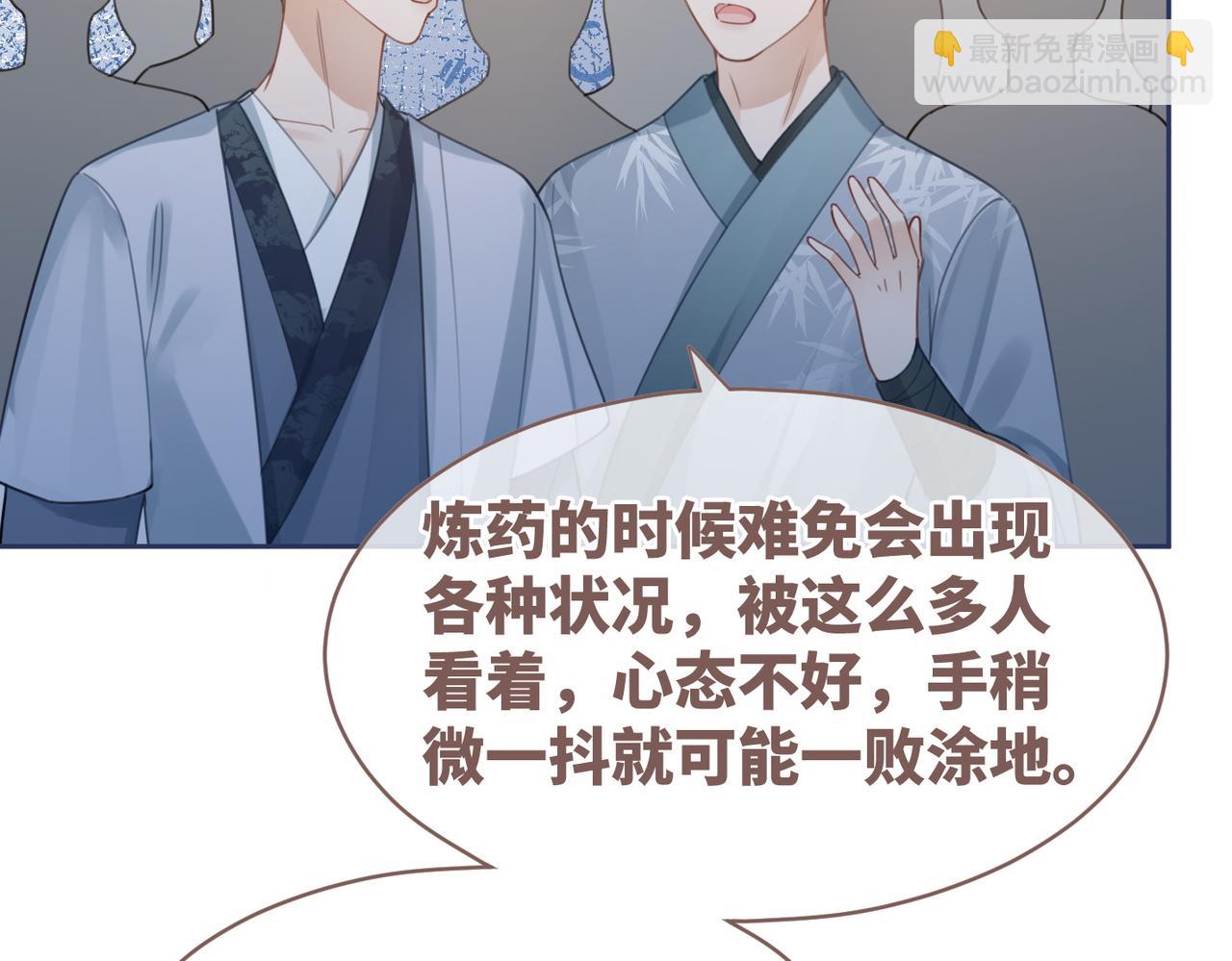 快穿女配冷靜點 - 第57話 暗中挑釁(1/3) - 7