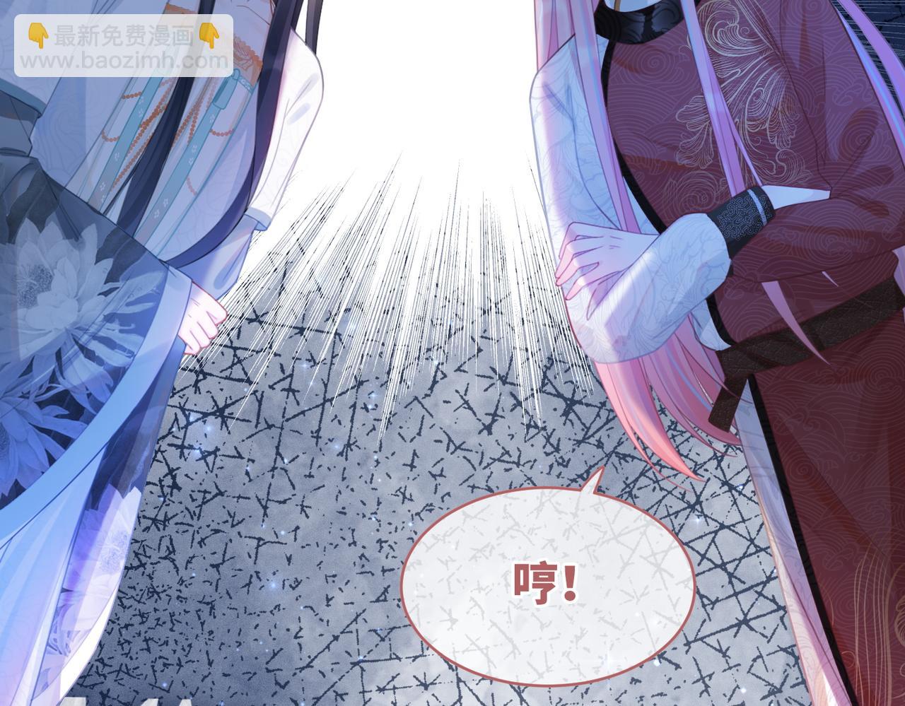 快穿女配冷靜點 - 第57話 暗中挑釁(1/3) - 3