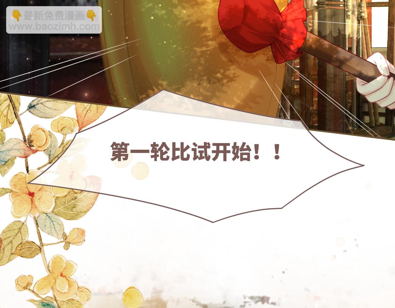 快穿女配冷靜點 - 第57話 暗中挑釁(2/3) - 5