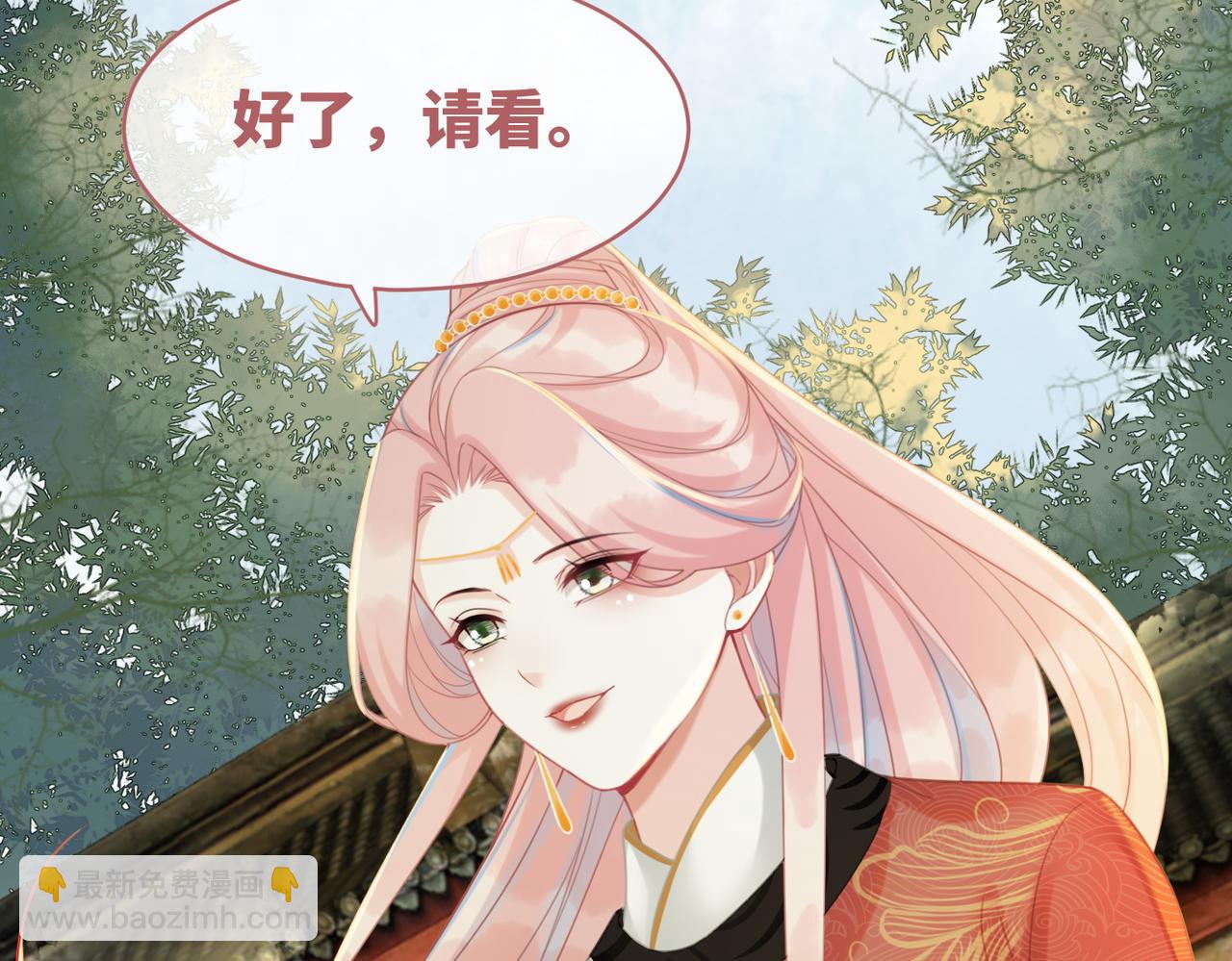 快穿女配冷靜點 - 第57話 暗中挑釁(2/3) - 7