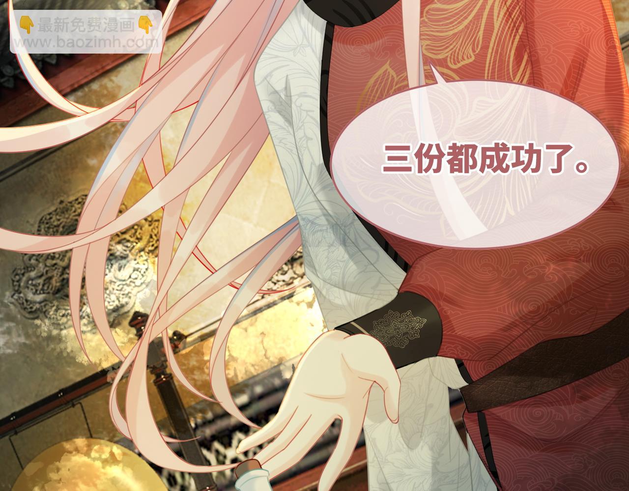 快穿女配冷靜點 - 第57話 暗中挑釁(2/3) - 8