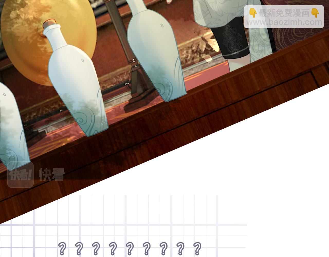 快穿女配冷靜點 - 第57話 暗中挑釁(2/3) - 1