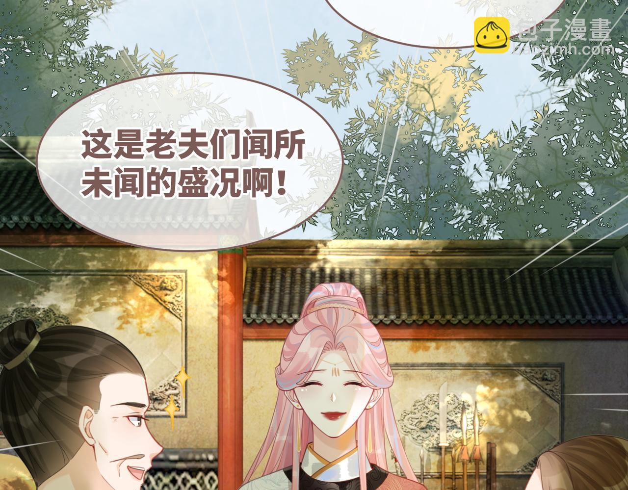 快穿女配冷靜點 - 第57話 暗中挑釁(2/3) - 6