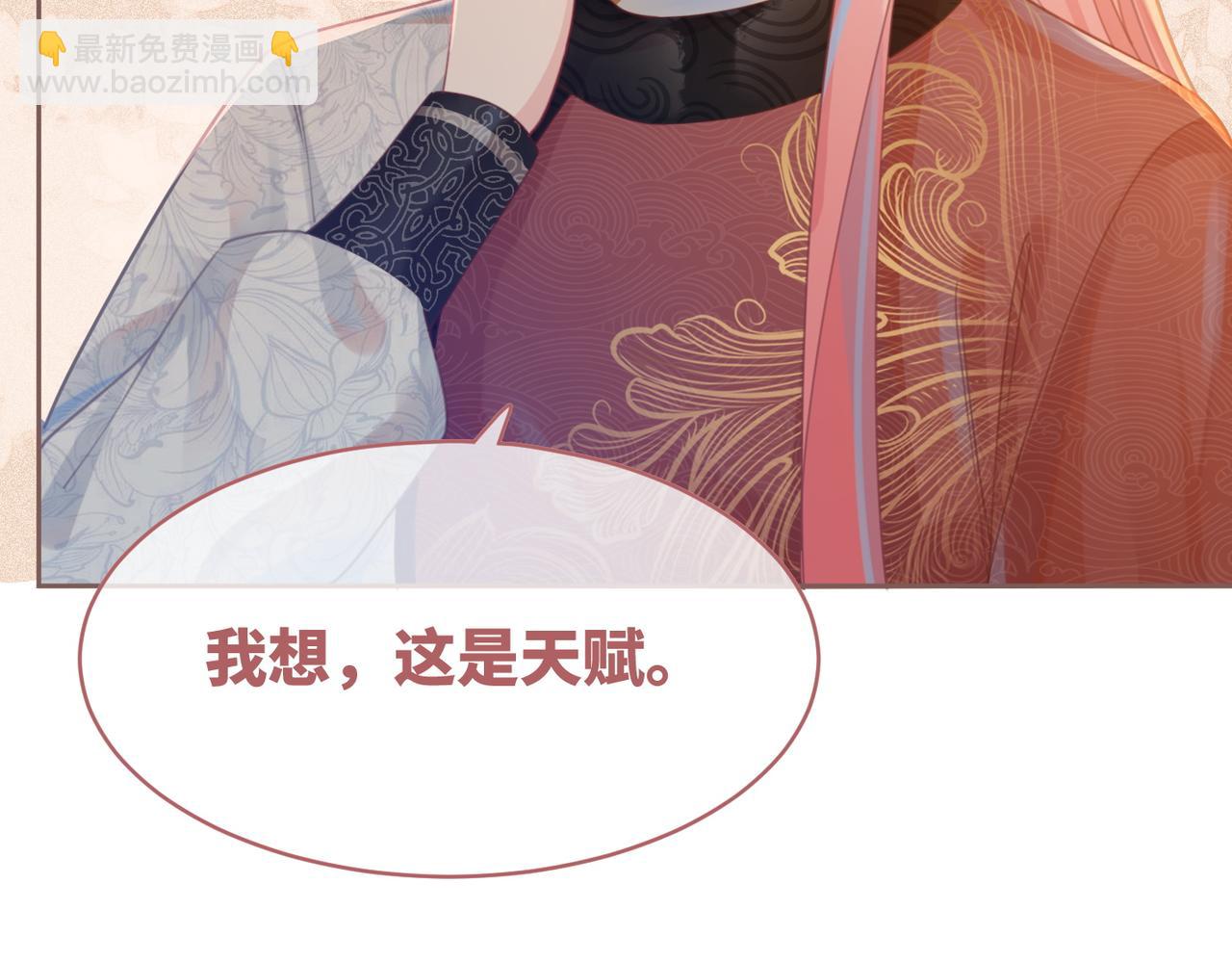 快穿女配冷靜點 - 第57話 暗中挑釁(2/3) - 2