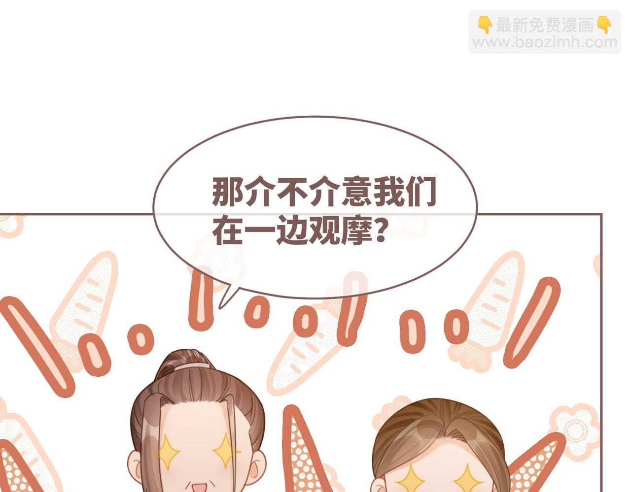 快穿女配冷靜點 - 第57話 暗中挑釁(2/3) - 3