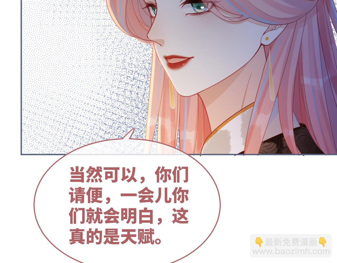 快穿女配冷靜點 - 第57話 暗中挑釁(2/3) - 5