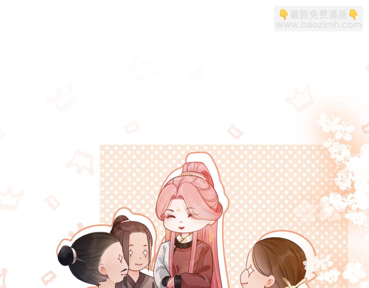 快穿女配冷靜點 - 第57話 暗中挑釁(2/3) - 7