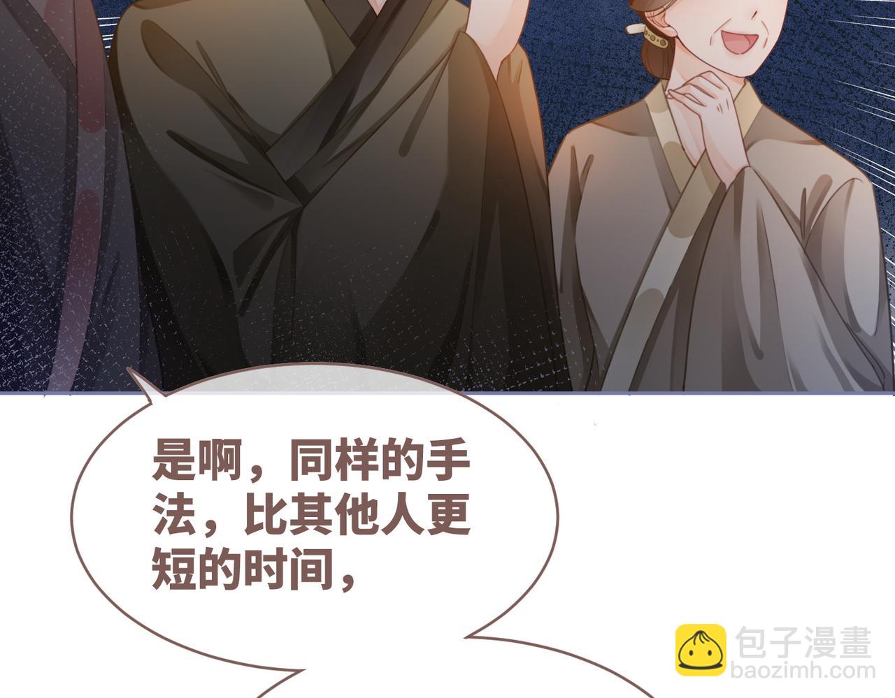 快穿女配冷靜點 - 第57話 暗中挑釁(2/3) - 2