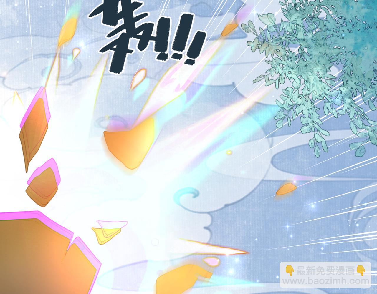 快穿女配冷靜點 - 第57話 暗中挑釁(2/3) - 6