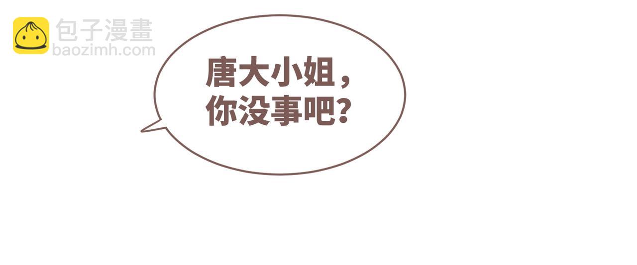 快穿女配冷靜點 - 第57話 暗中挑釁(2/3) - 2