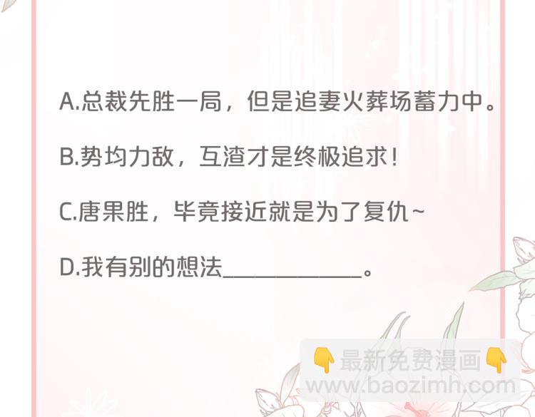 快穿女配冷靜點 - 第5話 我想要你(3/3) - 1