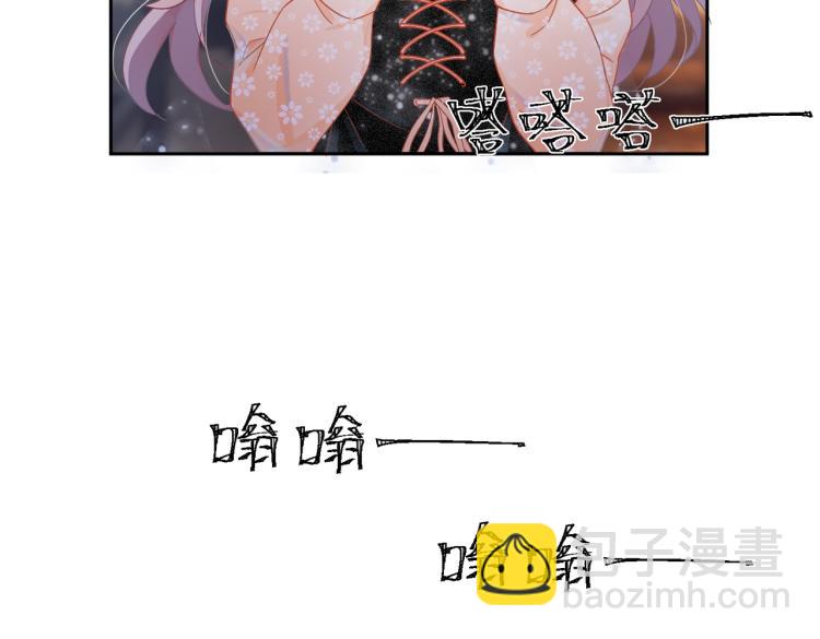 快穿女配冷靜點 - 第5話 我想要你(1/3) - 3